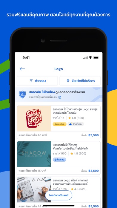 Fastwork - Hire Freelancers screenshot 3