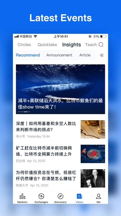 Feixiaohao - Cryptocurrency Ma screenshot 1