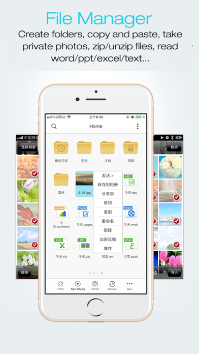 FileMaster-Privacy Protection screenshot 4