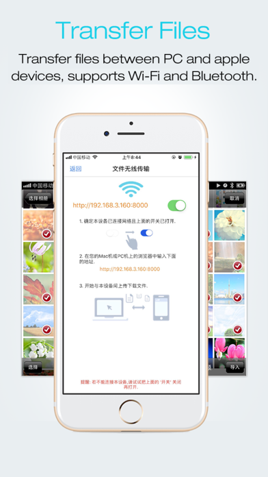FileMaster-Privacy Protection screenshot 2