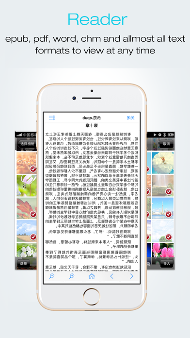 FileMaster-Privacy Protection screenshot 1