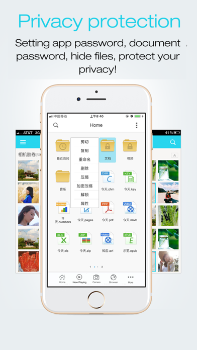 FileMaster-Privacy Protection screenshot 5