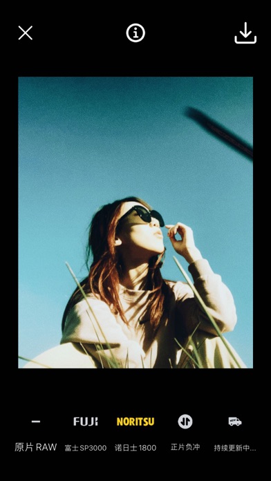 Filmroll - Vintage Camera screenshot 1