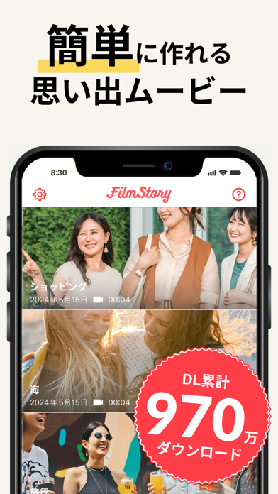 FilmStory-Easy video creation screenshot 4