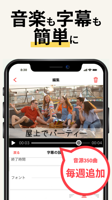 FilmStory-Easy video creation screenshot 2