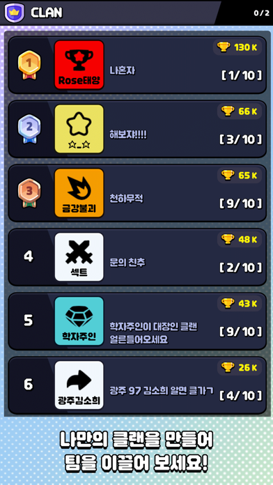 Find Five Fruits screenshot 8