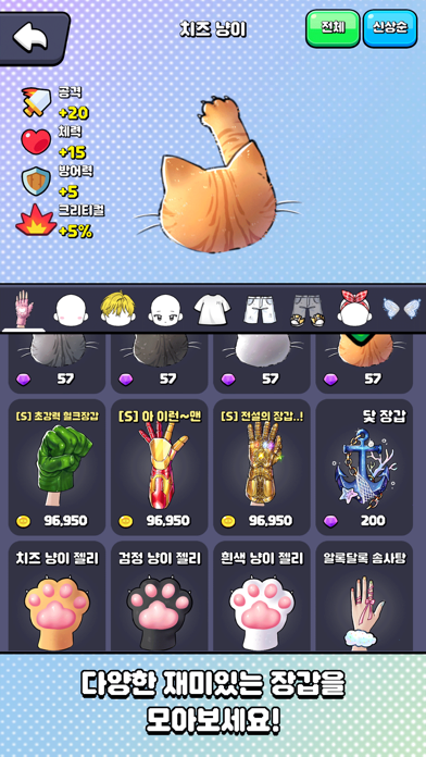 Find Five Fruits screenshot 7