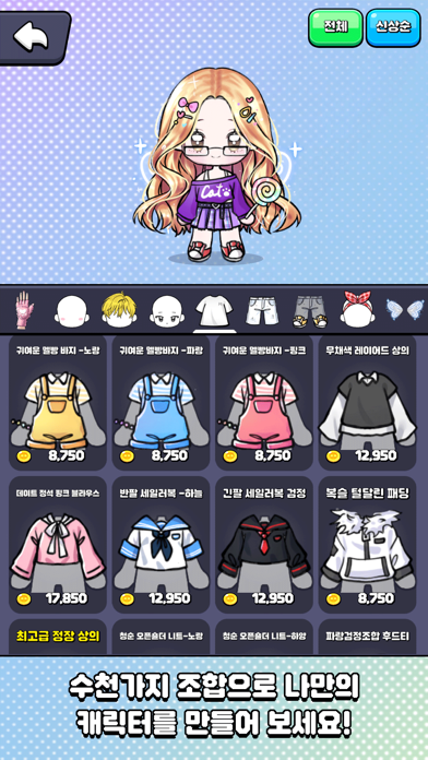 Find Five Fruits screenshot 3