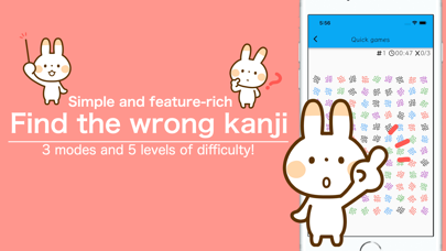 Find the wrong kanji screenshot 1