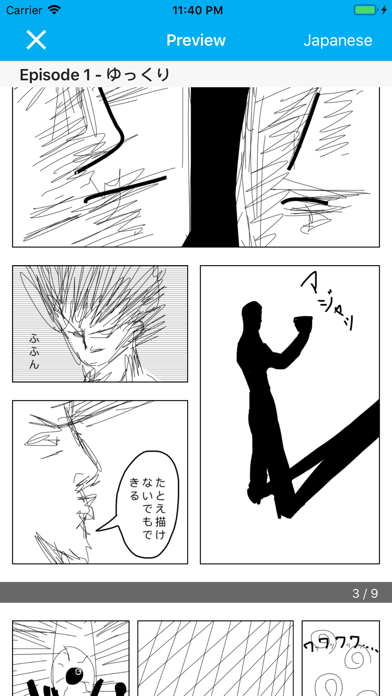 Finger Manga - Comic Maker screenshot 3