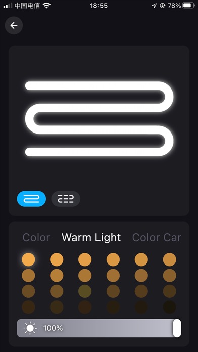 Firefly Permanent Lights screenshot 2