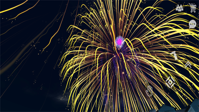 Fireworks Simulator 3D screenshot 2
