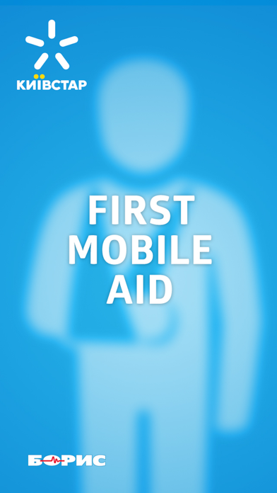 First Mobile Aid screenshot 5
