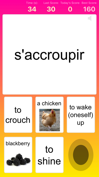 Flashcards by NKO: Flash Cards screenshot 1