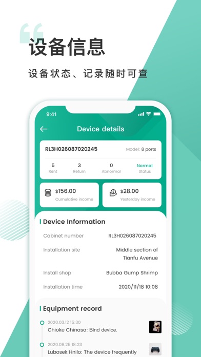 FlashShare Dashboard screenshot 3