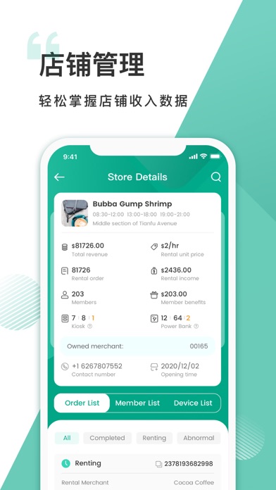 FlashShare Dashboard screenshot 4