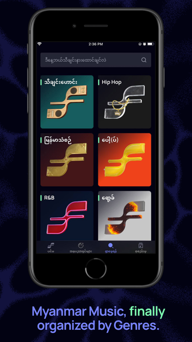 Flow | Music for Myanmar screenshot 2