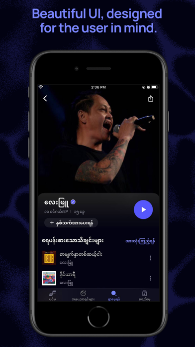 Flow | Music for Myanmar screenshot 1