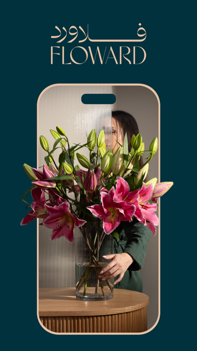 Floward Online Flowers & Gifts screenshot 6