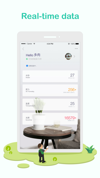 Flower Care screenshot 4
