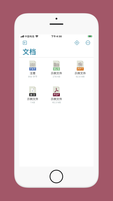 Folder-File Manager screenshot 3
