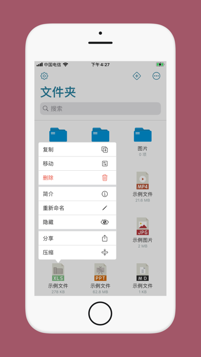 Folder-File Manager screenshot 5