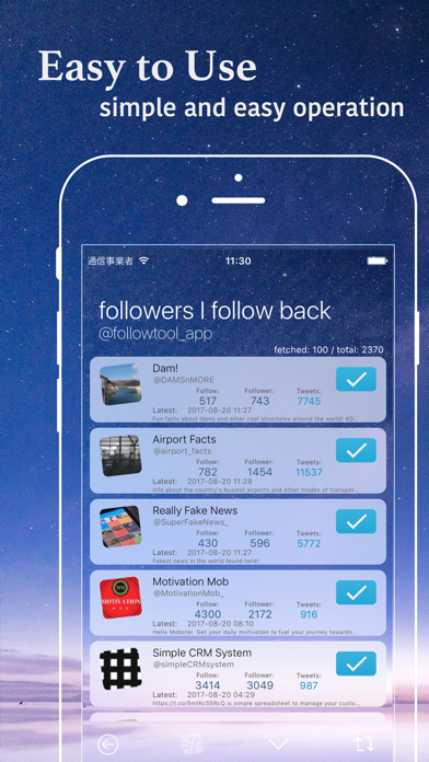 Follow Tool for Twitter screenshot 3