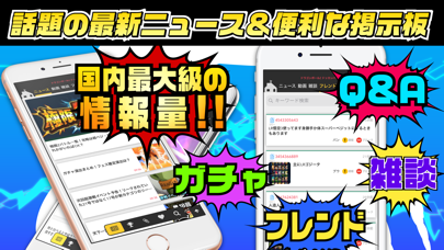 レジェンズ＆どっかんバトル攻略 for ドラゴンボールZ screenshot 1