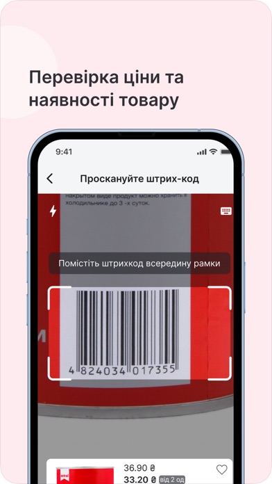 FOZZY screenshot 3