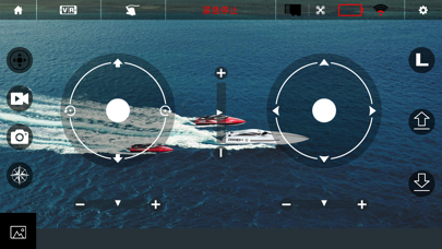 优迪FPV screenshot 2