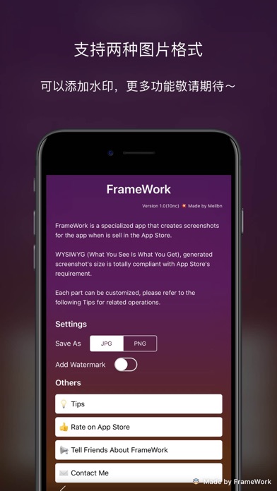 FrameWork - Screenshot Tool screenshot 1