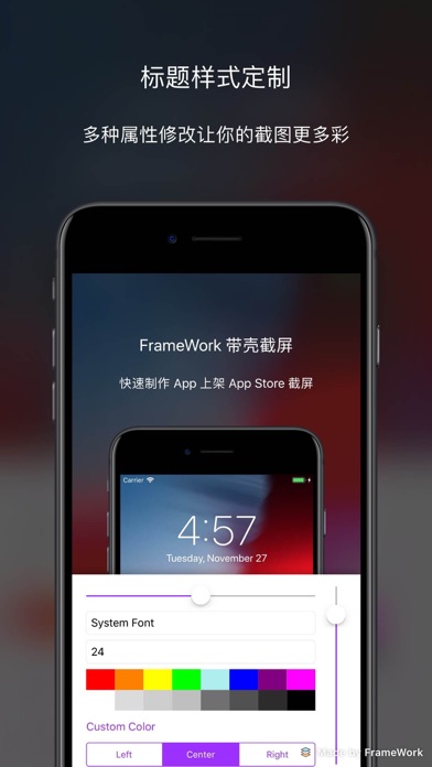 FrameWork - Screenshot Tool screenshot 5