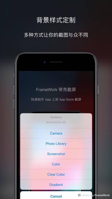 FrameWork - Screenshot Tool screenshot 3