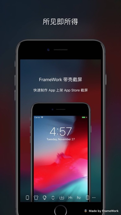 FrameWork - Screenshot Tool screenshot 8
