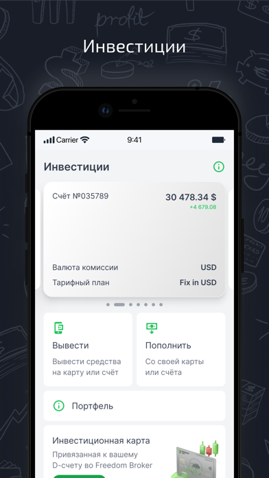 Freedom Banker screenshot 3