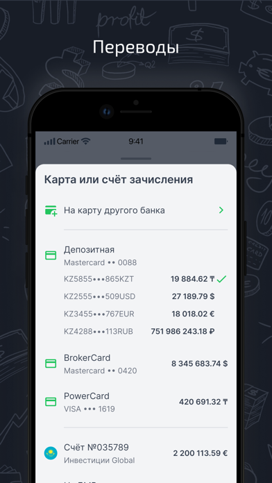 Freedom Banker screenshot 2