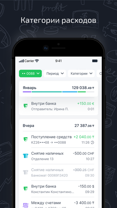 Freedom Banker screenshot 1