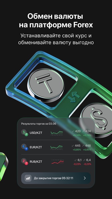Freedom SuperApp screenshot 5
