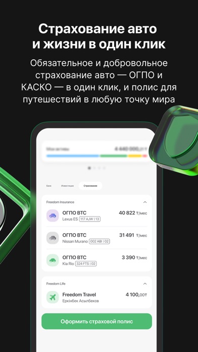 Freedom SuperApp screenshot 4