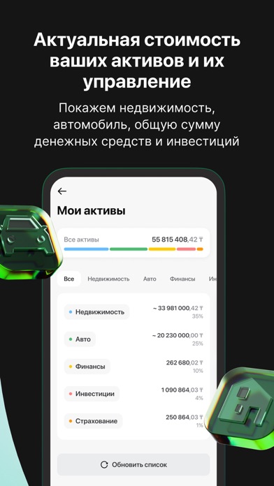 Freedom SuperApp screenshot 6