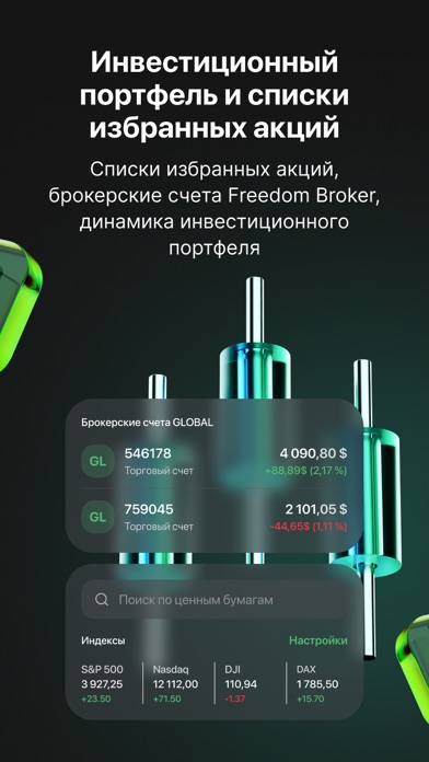 Freedom SuperApp screenshot 3