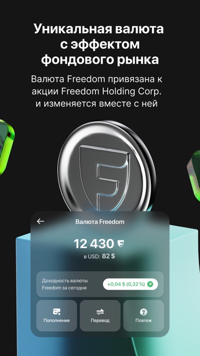 Freedom SuperApp screenshot 7
