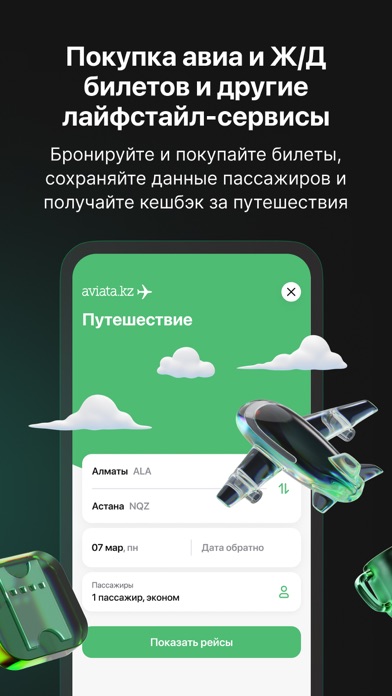 Freedom SuperApp screenshot 2