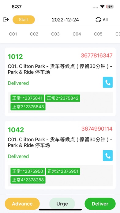 FreshGoGo Pickup screenshot 4