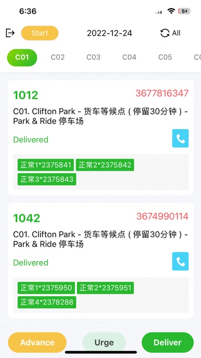 FreshGoGo Pickup screenshot 1