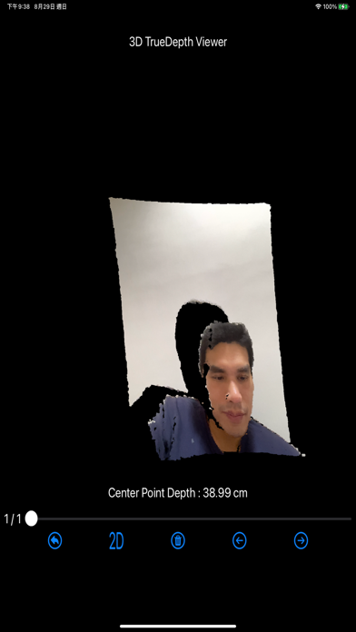 FrontDepth View screenshot 1