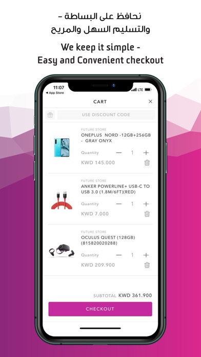 Future Store screenshot 1
