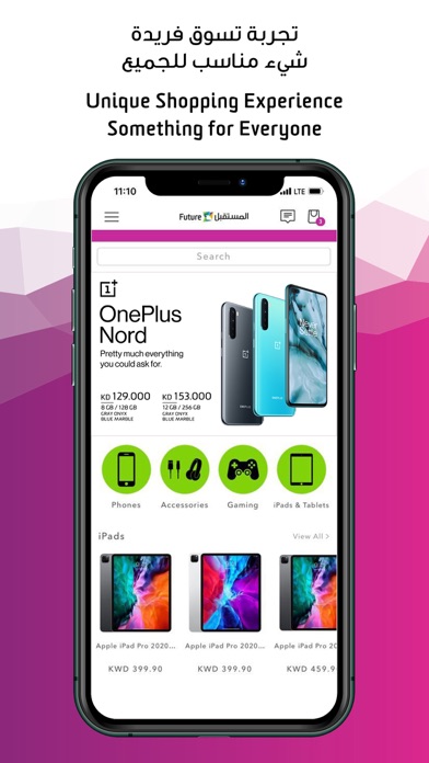 Future Store screenshot 3