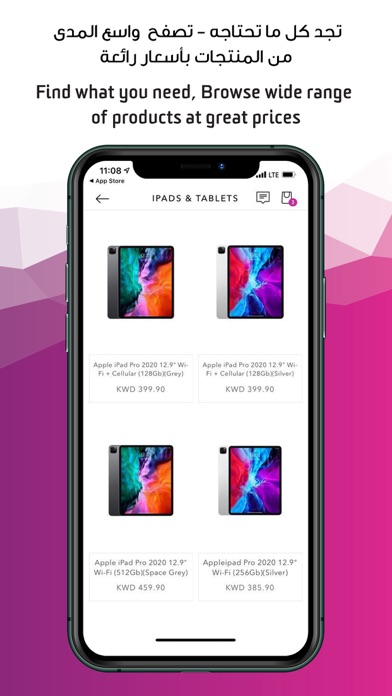 Future Store screenshot 2