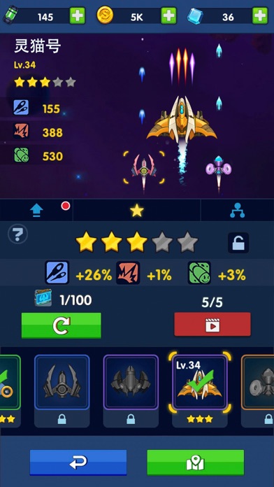 Galaxy Legion：Thunder Space screenshot 2